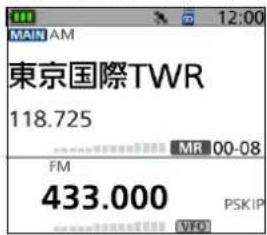 MAIN AM 東京国際TWR 118.725 MR 00-08 FM 433.000 PSKIP (VFO)