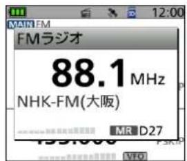 FMラジオ 88.1 MHz NHK-FM(大阪) MR D27