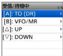 ICOM ID-52PLUS - ◇ リモコン機能を設定する - 6