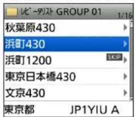 ヒ-列ス GROUP 01 秋葉原430 浜町430 浜町1200 東京日本橋430 文京430 東京都 JP1YIU A