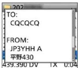 TO: CQCQCQ FROM: JP3YHH A 平野430 439.390 DV 1X 0:04