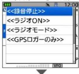 <<録音停止>> <<ラジオON>> <<ラジオモード>> <
