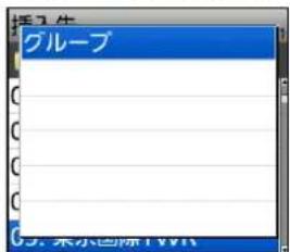 グループ C. 未示囲除1VH