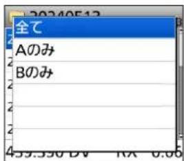 全て Aのみ Bのみ