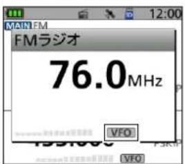 FMラジオ 76.0MHz VFO 135/000 VFO