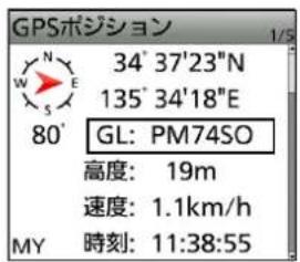 GPSポジション 34° 37'23"N 135° 34'18"E GL: PM74SO 高度: 19m 速度: 1.1km/h 時刻: 11:38:55