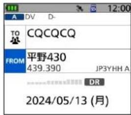 12:00 A DV D- TO CQCQCQ FROM 平野430 439.390 JP3YHH A DR 2024/05/13 (月)