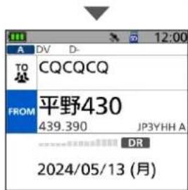 DV D- CQCQCQ FROM 平野430 439.390 JP3YHH A DR 2024/05/13 (月)