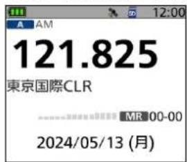 121.825 東京国際CLR MR 00-00 2024/05/13 (月)