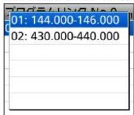 01: 144.000-146.000 02: 430.000-440.000