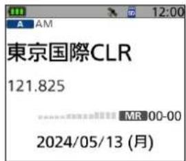 東京国際CLR 121.825 MR 00-00 2024/05/13 (月)