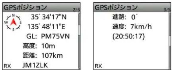 GPSポジション 35° 34'17"N 135° 48'11"E GL: PM75VN 高度: 10m 距離: 107km RX JM1ZLK GPSポジション 進路: 0° 速度: 7km/h (20:50:17) RX