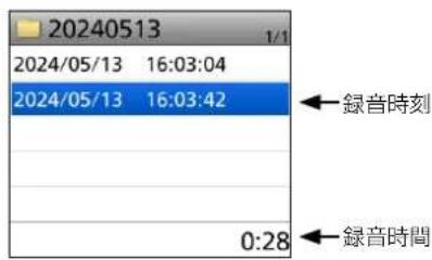 20240513 2024/05/13 16:03:04 2024/05/13 16:03:42 錄音時刻 錄音時間 0:28