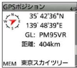 GPSポジション 35° 42'36"N 139° 48'39"E GL: PM95VR 距離: 404km MEM 東京スカイツリー