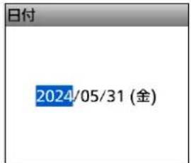 日付 2024/05/31 (金)