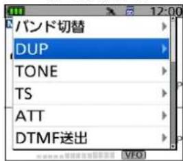 バンド切替 DUP TONE TS ATT DTMF送出