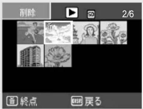 PENTAX G600 - ▲▼◀▶ボタンを押して、削除したい範囲の始点になるファイルを選び、皿ボタンを押す - 1