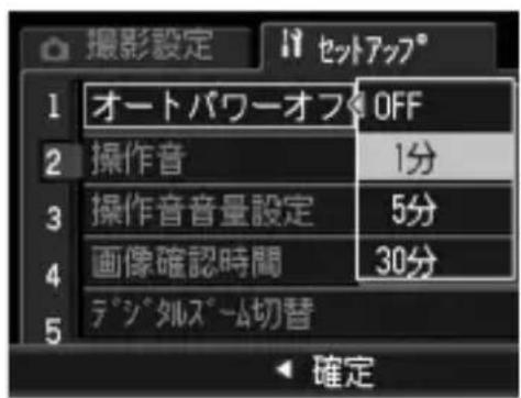 PENTAX G600 - 設定できる値 - 1