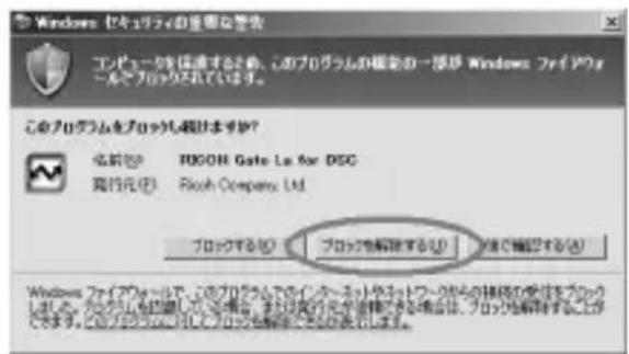 PENTAX G600 - 警告メッセージが表示されたら - 1