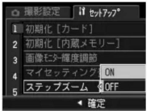 PENTAX G600 - MENU/OKボタンを押す - 1
