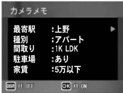 PENTAX G600 - パソコンなしでも印刷できるダイレクト プリント機能 (P.111) - 1