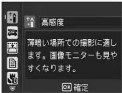 PENTAX G600 - ゆがみを簡単に補正する斜め補正モード 搭載 (P.43) - 1