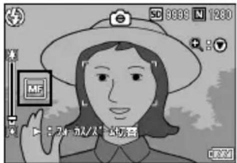 PENTAX G600 - MENU/OKボタンを押す - 1