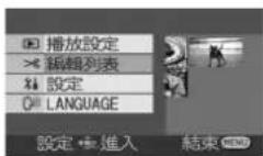 PANASONIC VDR-D300GT - 番 - 5
