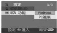 PANASONIC VDR-D300GT - 停止複製 - 2