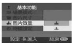 PANASONIC VDR-D300GT - ■ 圖片断量 - 1