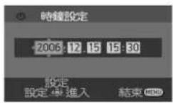 PANASONIC VDR-D300GT - ◇轉動模式轉盤门選擇 - 2