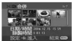 PANASONIC VDR-D300GT - 番 - 16