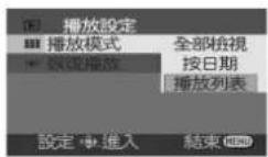 PANASONIC VDR-D300GT - 常出我確認訊息時，選擇[是]，然後按下操縱相。 - 15