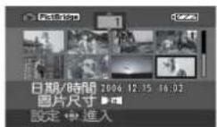 PANASONIC VDR-D300GT - 停止複製 - 4