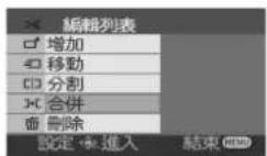 PANASONIC VDR-D300GT - 番 - 15