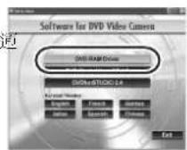 PANASONIC VDR-D300GT - DVD-RAM Driver - 2