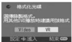 PANASONIC VDR-D300GT - ◇轉動模式轉盤門選擇 ▶。 - 2