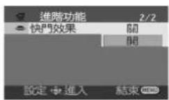 PANASONIC VDR-D300GT - 開／關快門教員 - 1