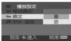 PANASONIC VDR-D300GT - ◇轉動模式轉盤門選擇 - 1