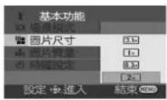 PANASONIC VDR-D300GT - ■ 關於對焦區域 - 8