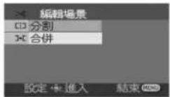 PANASONIC VDR-D300GT - ◇轉動模式轉盤口選擇 ▶ - 1