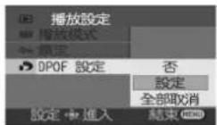 PANASONIC VDR-D300GT - ◇轉動模式轉盤口選擇 - 1