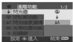 PANASONIC VDR-D300GT - ◇轉動模式轉盤門選擇 - 1