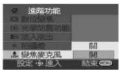 PANASONIC VDR-D300GT - ◇轉動模式轉盤口選擇 - 1