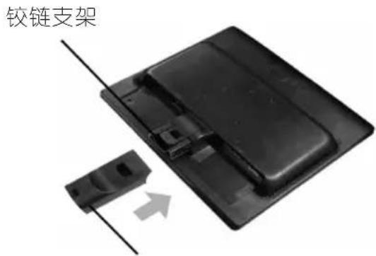 铰链支架