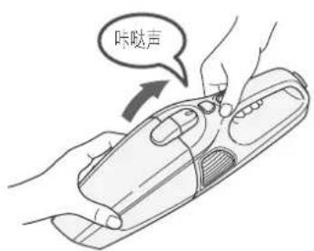 咔哒声