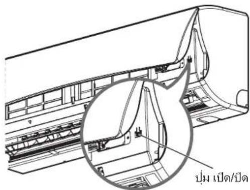 LG I10-SBA6DN - หมายเหตุ - 1