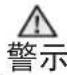 SAMSUNG RP20H010HY - 有关使用的严重警告标志 - 5
