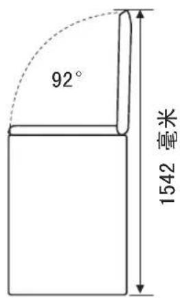 92° 1542 毫米