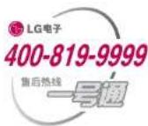 LG WD-T12365D - 如有问题 请拨打LG服务一号通 - 1
